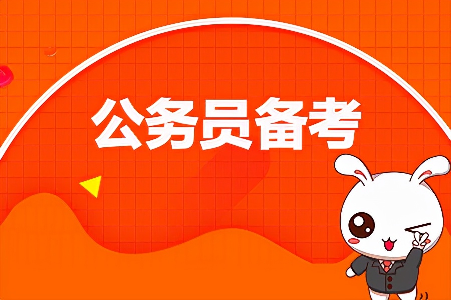 2020北京公务员申论区级解析,北京市公务员考试申论