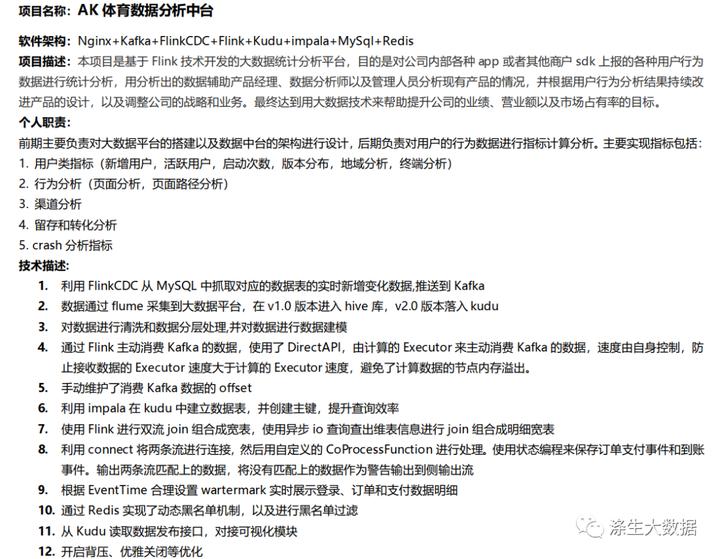 自学大数据靠谱么,大数据自学之路