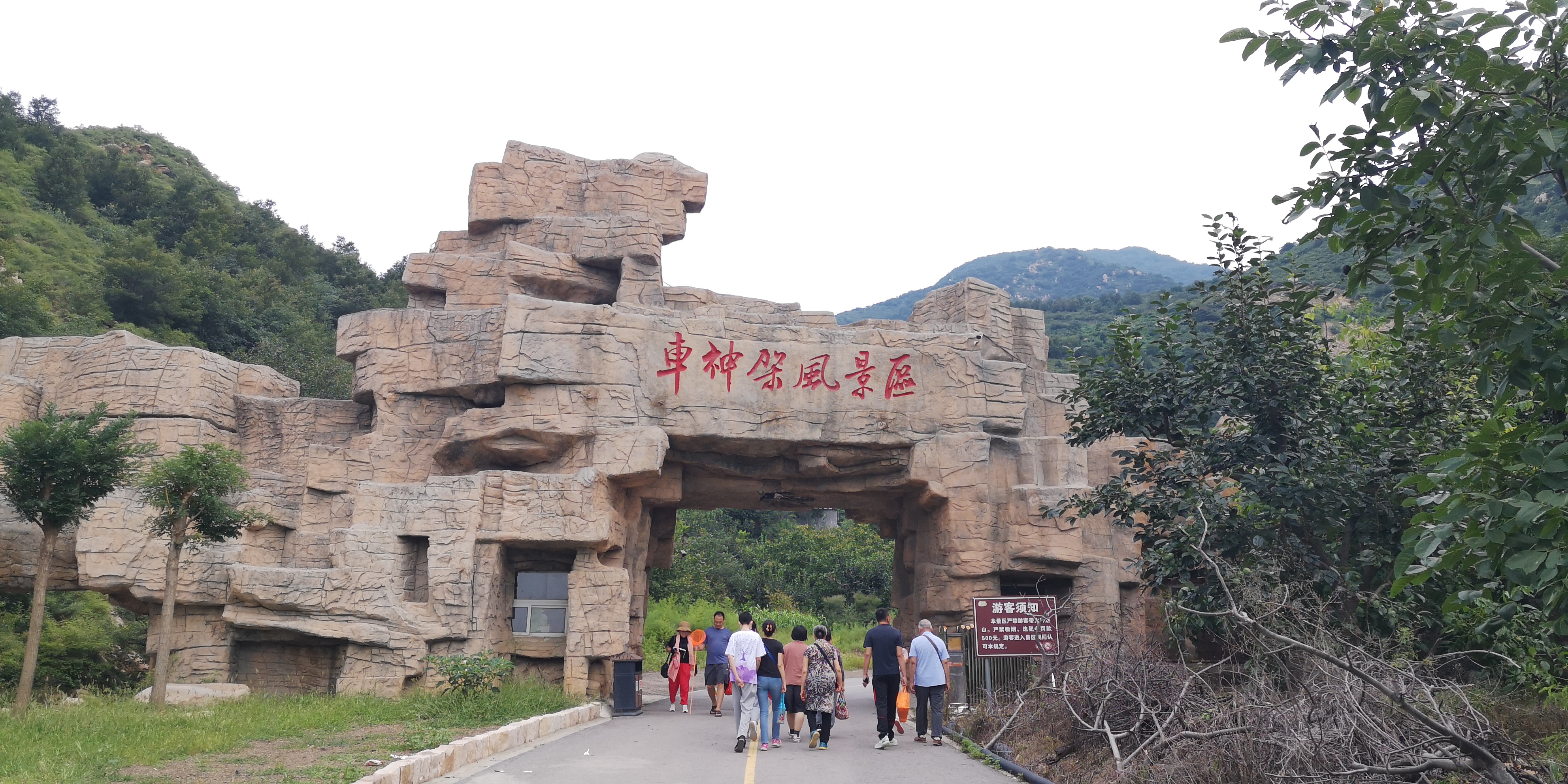 天津上乐园蓟县旅游攻略,天津蓟州太平寨旅游