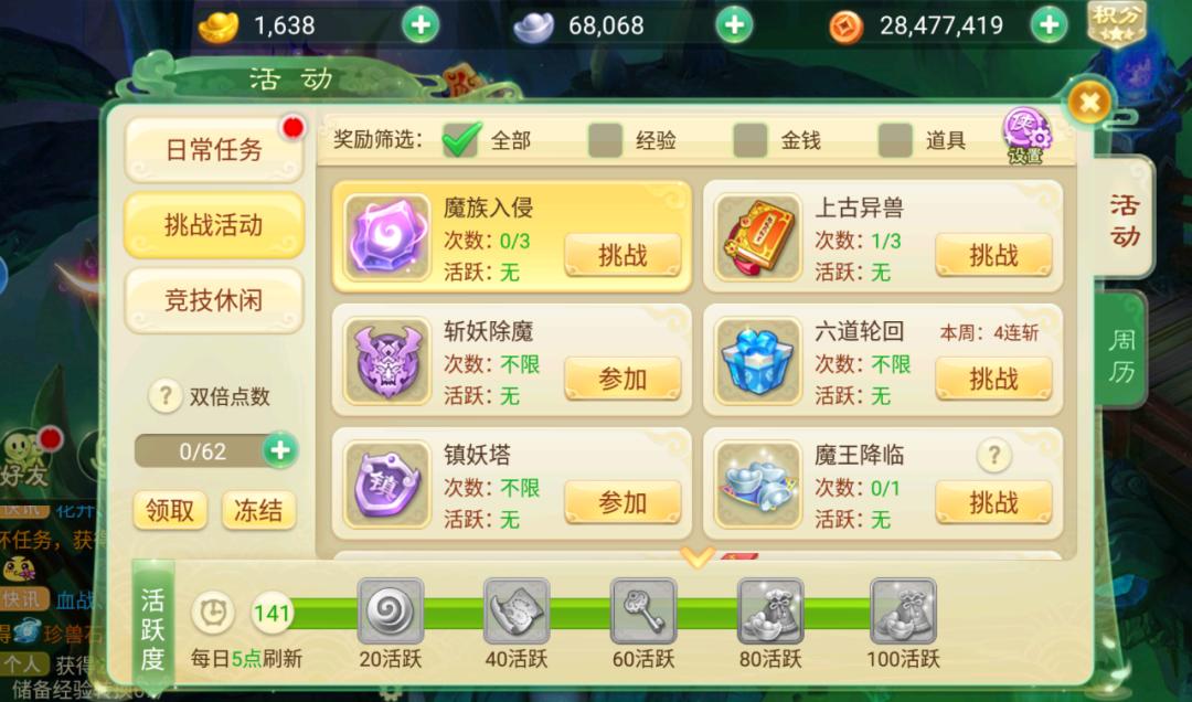 经典回合制rbg推荐,大型回合制推荐