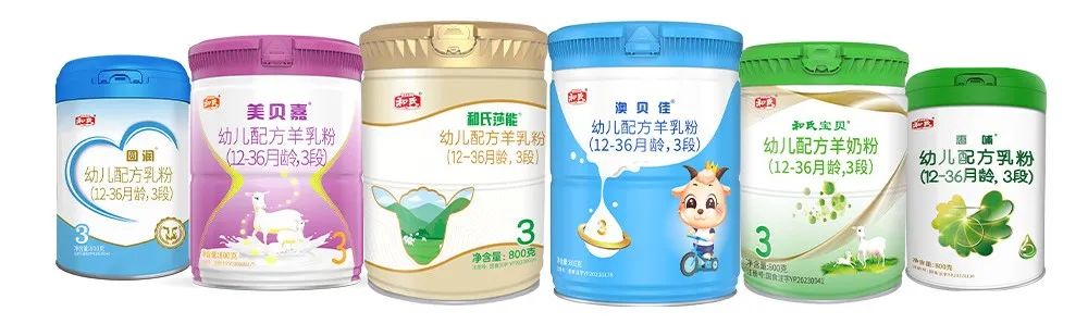 全国羊奶粉品牌大全,全国羊乳十大企业