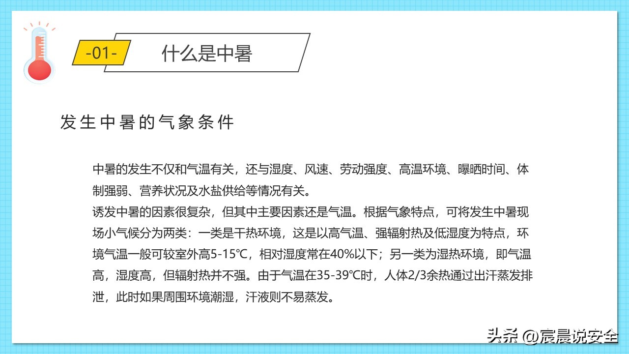 ehs氧气复苏仪,ehs应急救援培训