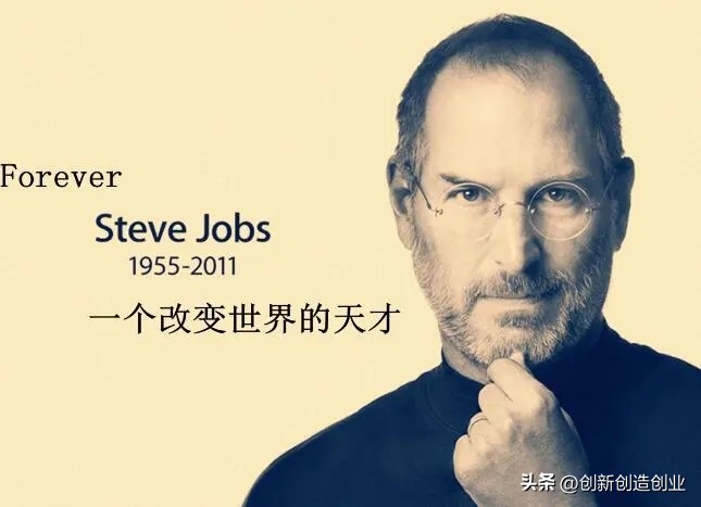 乔布斯的传奇,乔布斯的百世轮回史