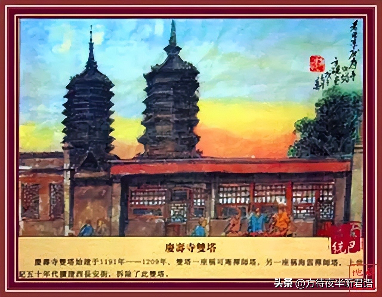 消失的北京皇城,长安街关闭了吗