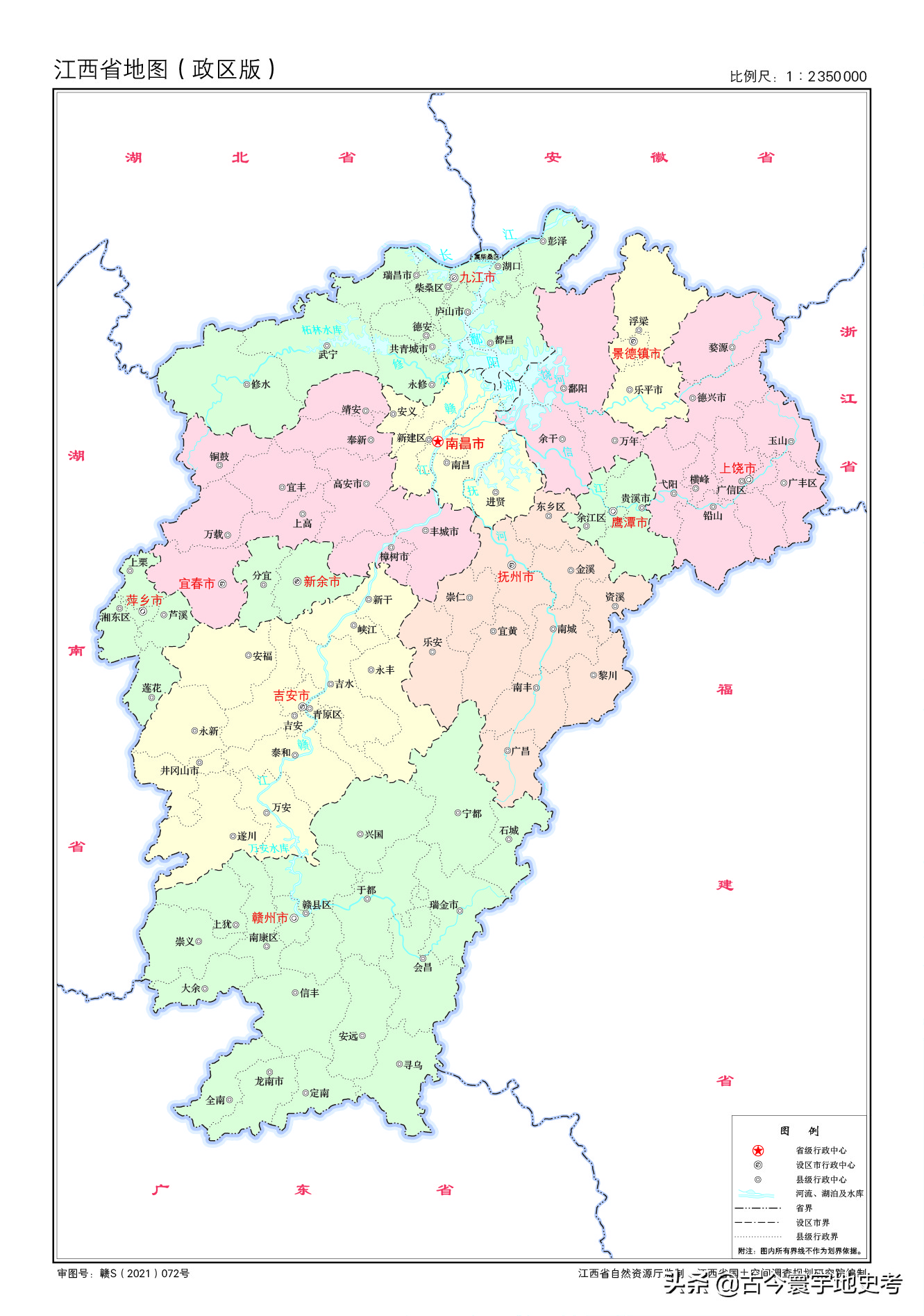 各地级行政区面积排名,中国省级行政区区划图