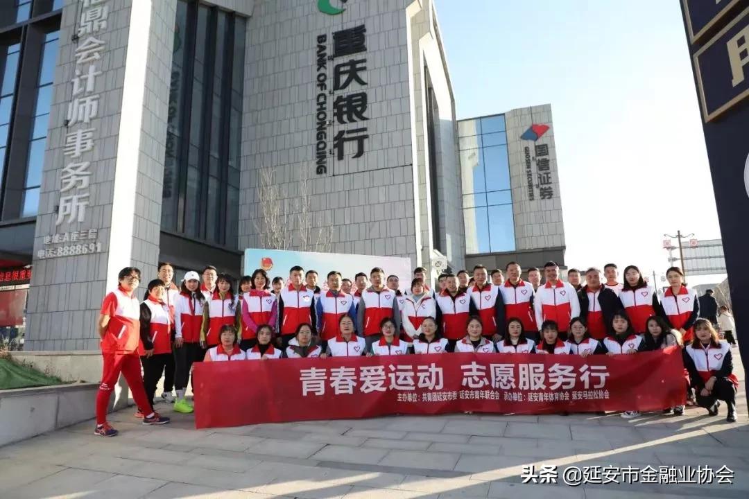 延安志愿者报名,延安青年志愿者