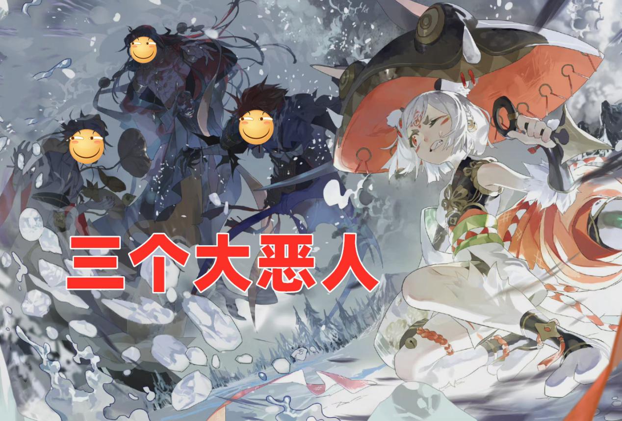 阴阳师溃鸦泣咒9层山兔,阴阳师中什么能替代山兔