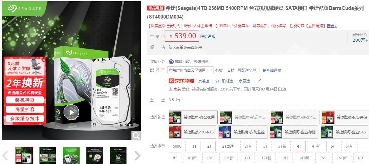 sata和sas和ssd硬盘的区别,sas接口硬盘和sata可以通用吗