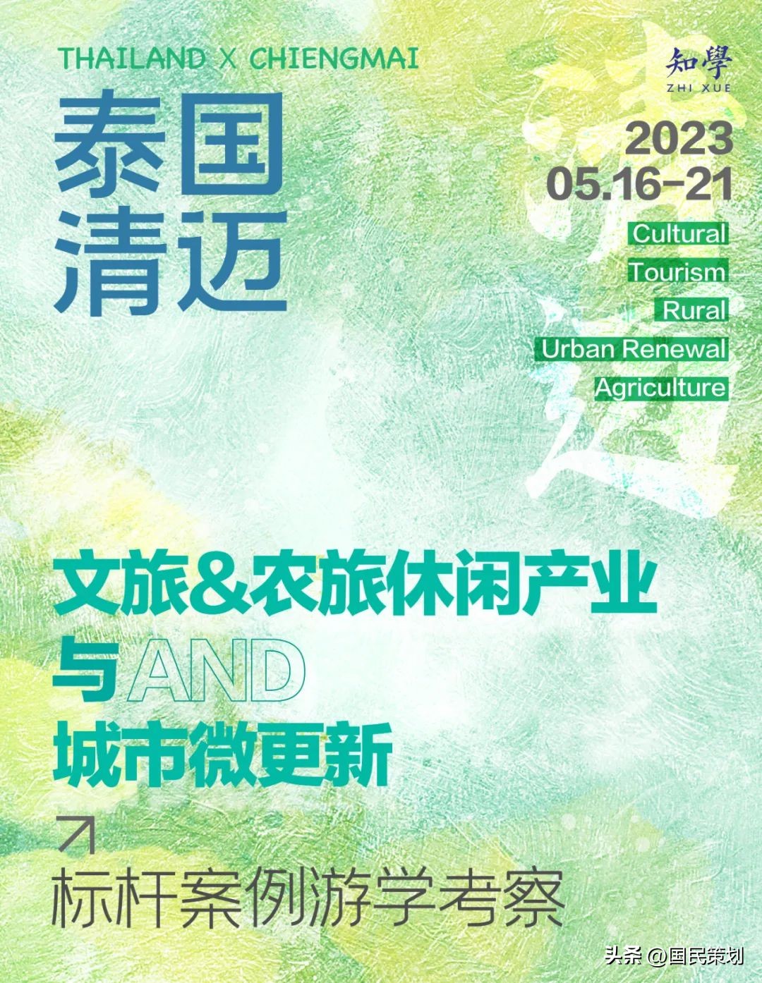 泰国清迈有什么好项目,泰国清迈旅行项目