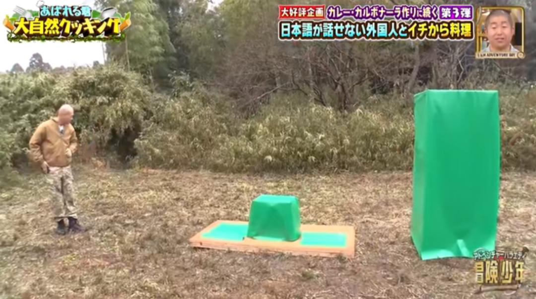 日本男星被迫和中国美女一起“荒野求生”？网友都笑疯了哈哈哈…