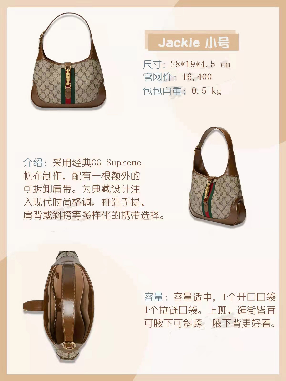 gucci古驰性价比最高的包包,肖战古驰gucci包包