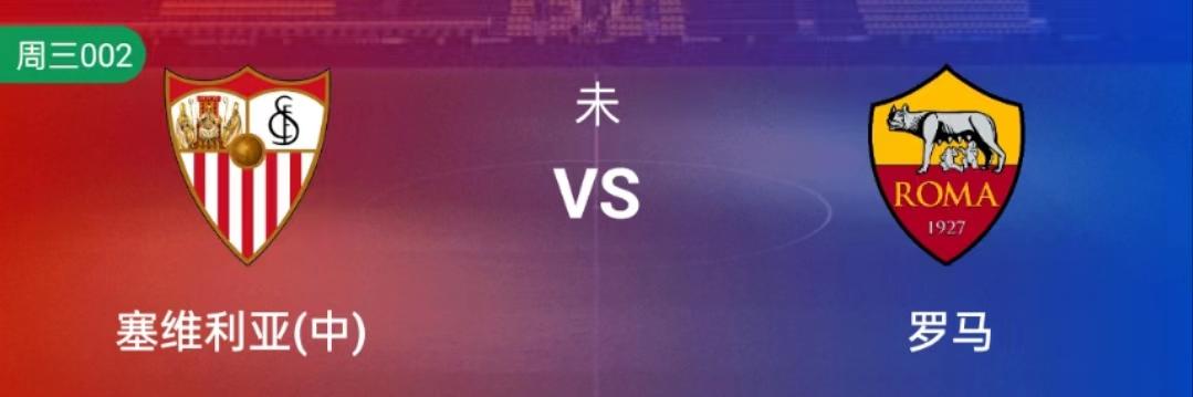 今日竞彩足球4串1实单推荐,今日足球竞彩实单推荐2串1分析