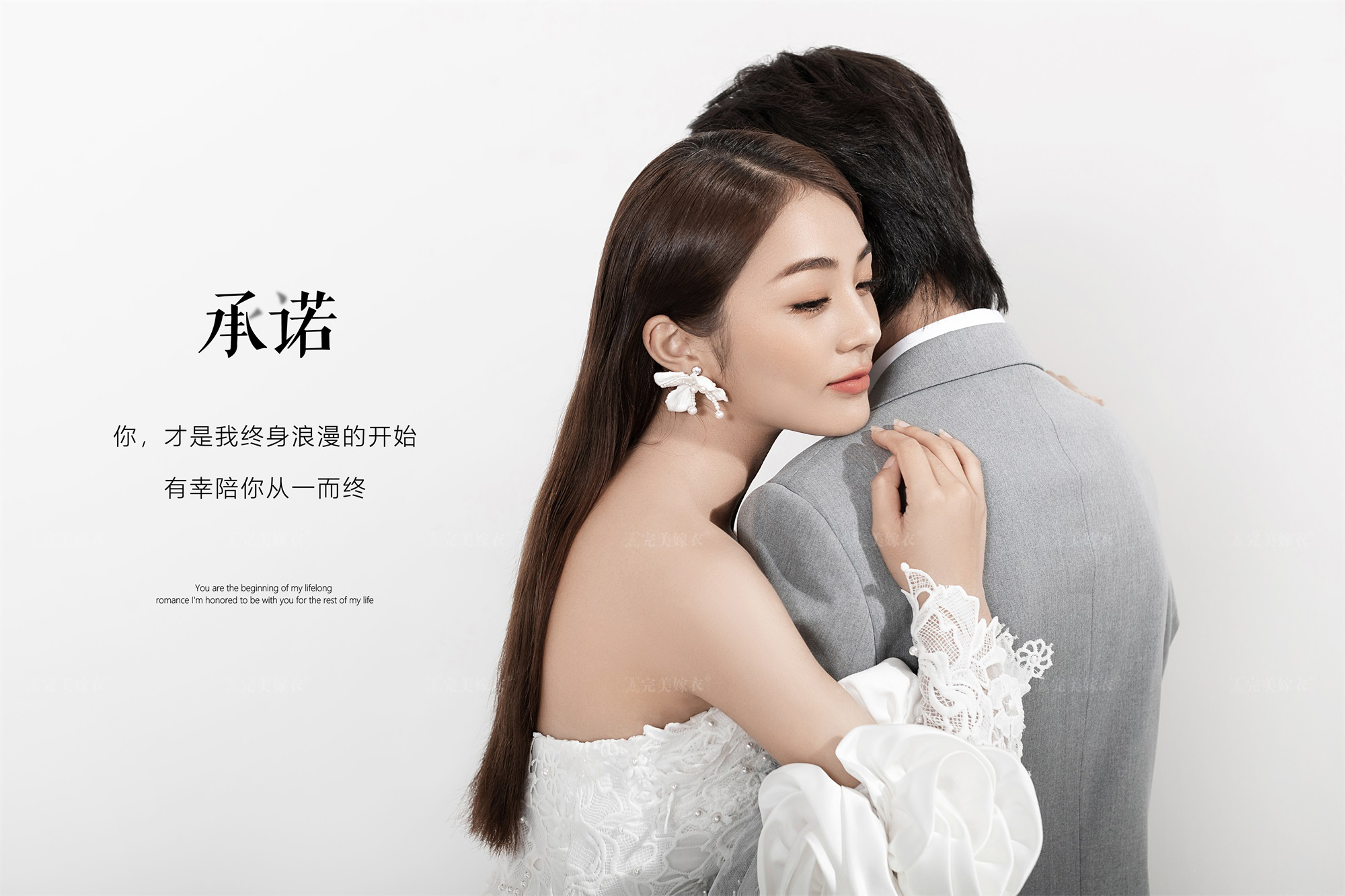 完美嫁衣的婚纱照去哪里查看,婚纱摄影过程和成片