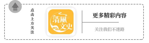 国民*党**政府靠罚款打击娼妓，怎料罚金还没小费多