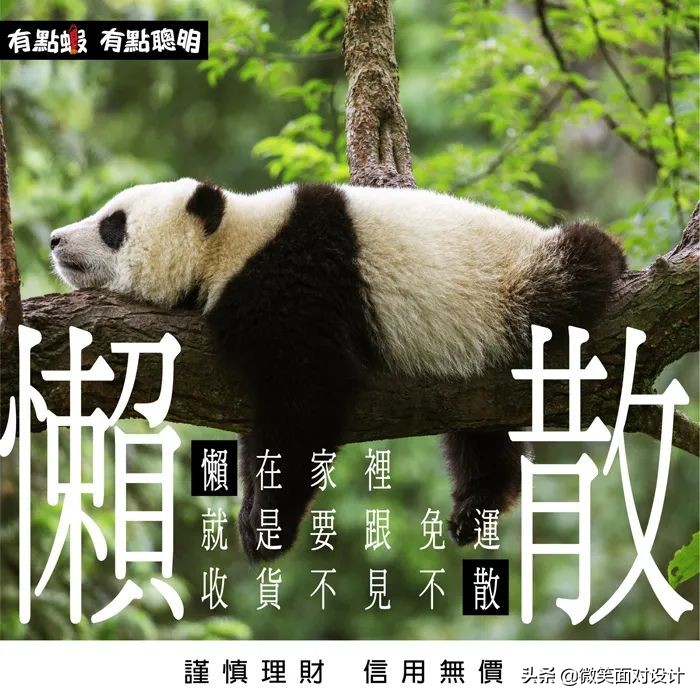 脑洞大开广告朋友圈文案,脑洞广告文案