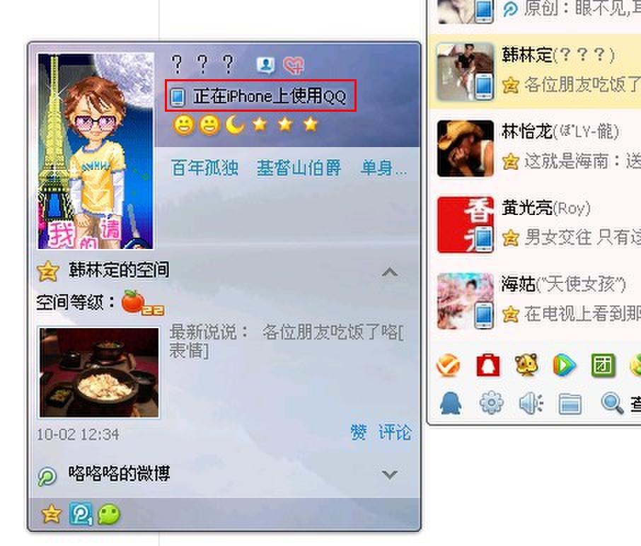 当初卖肾那个人换的苹果什么手机,当年卖肾换苹果手机如今咋样了