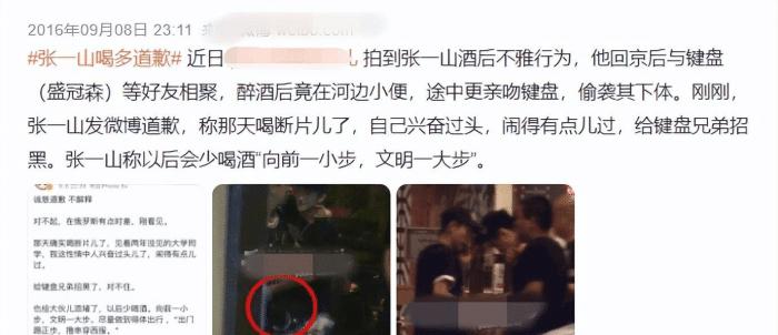 演员张一山现在做什么,演员张一山现在什么情况