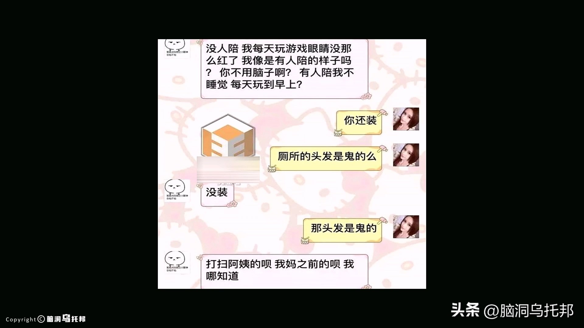 从顶流到阶下囚！深扒吴亦凡背后资本，一口气看完吴亦凡事件始末