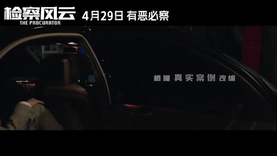 校园贷杀人案完整版,校园贷引发命案