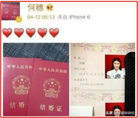 四大维密超模,四大超模