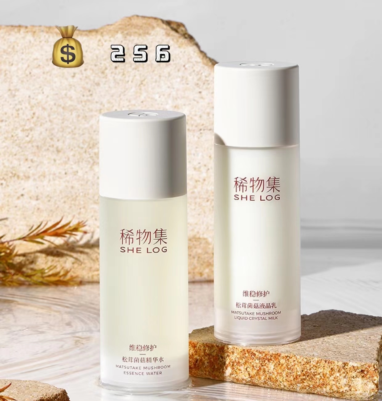 干性敏感痘肌水乳推荐,补水保湿干性肤质水乳