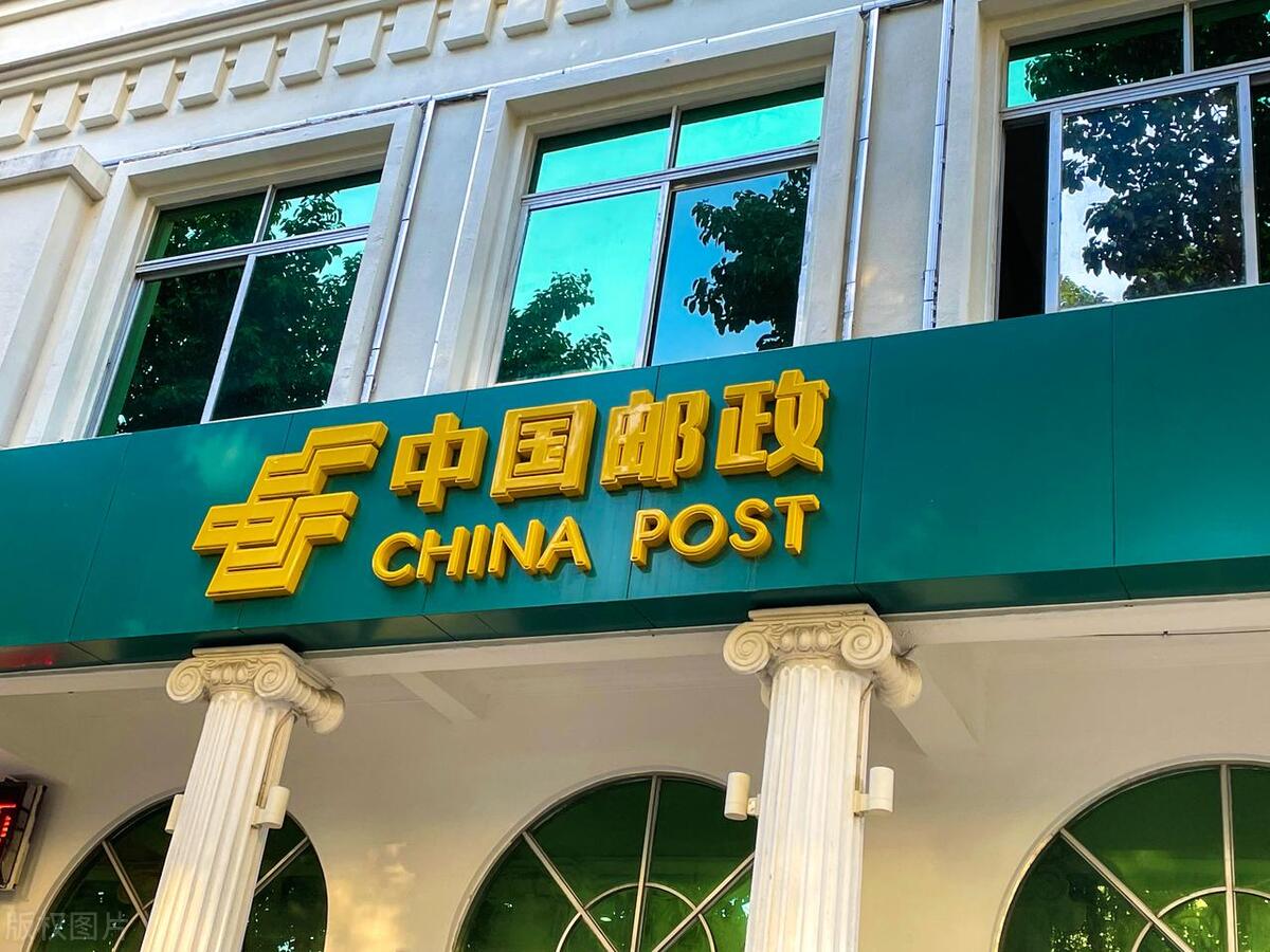 邮政银行定期存款存几年划算,邮政银行每年存2万连存15年靠谱吗