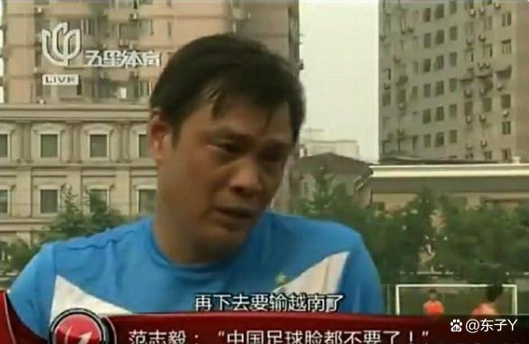 中国足球败出最高境界,中国足球上那些悲伤又无奈的事情