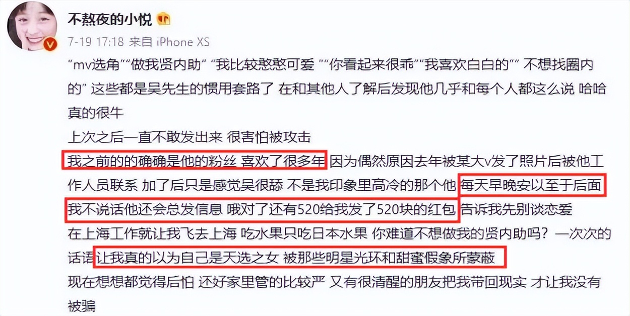 内娱最恶心粉丝前十,内娱最具有争议的事