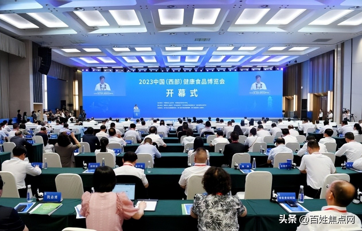 中国西部健康食品博览会绵阳,绵阳健康食品博览会在哪里