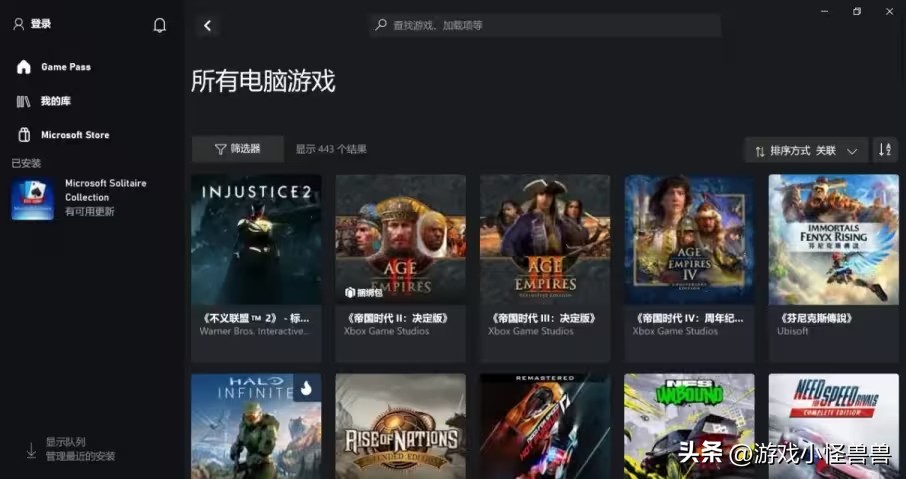 microsoftstore加载慢怎么办,microsoftstore为什么下载慢