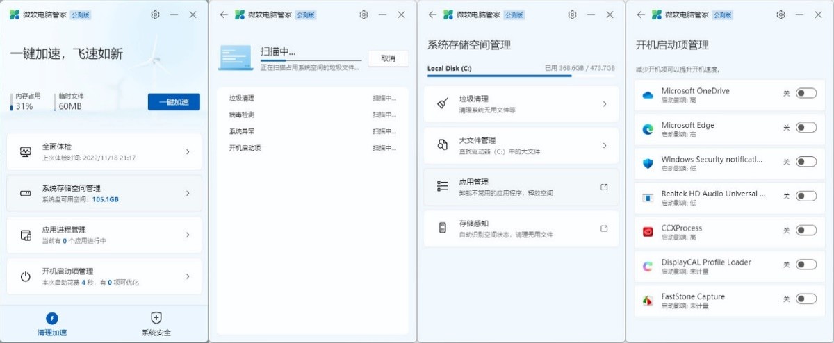 surfacelaptop5体验,微软surfacelaptop5深度评测
