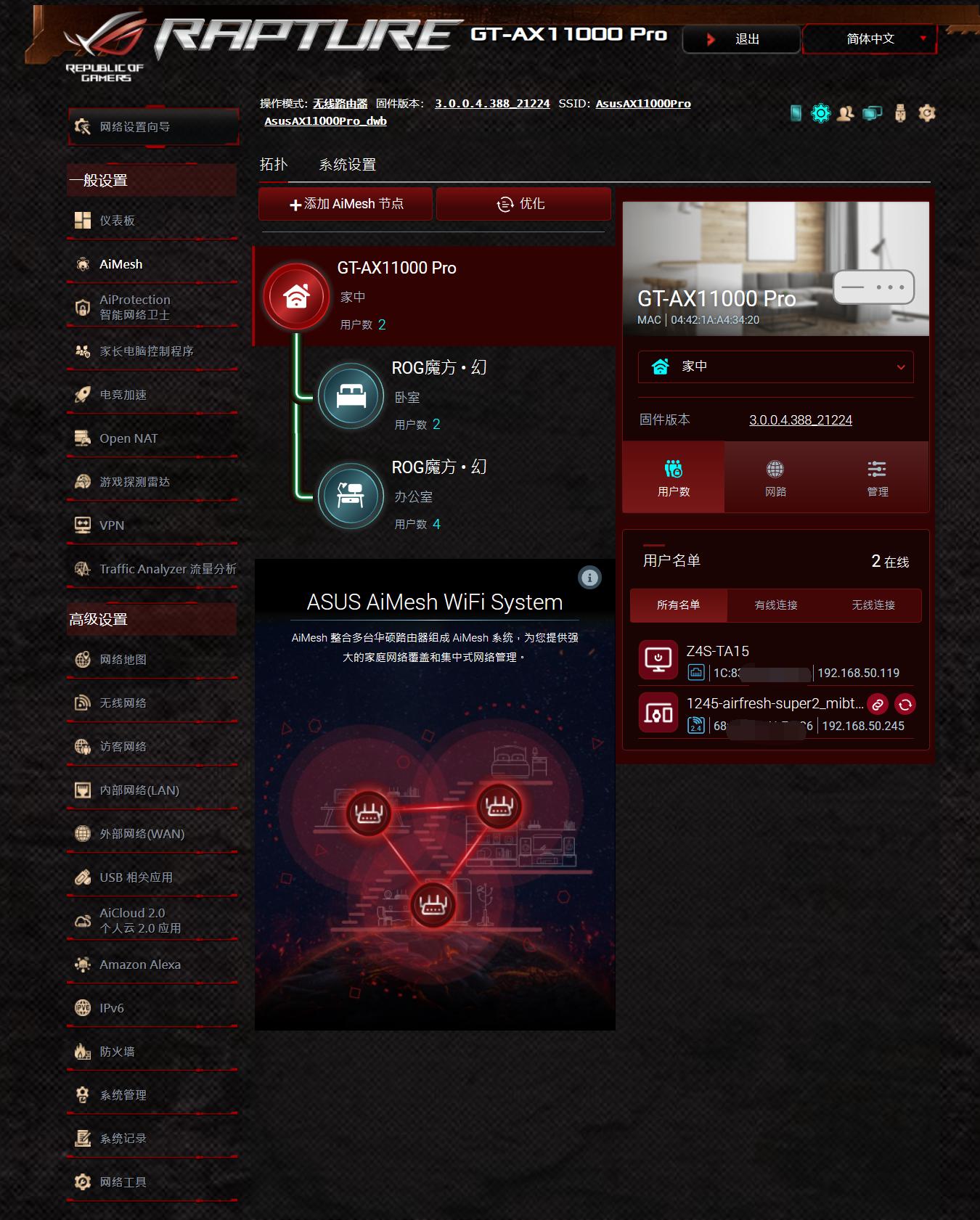 光猫设置方法和注意事项,光猫怎么设置详细教程