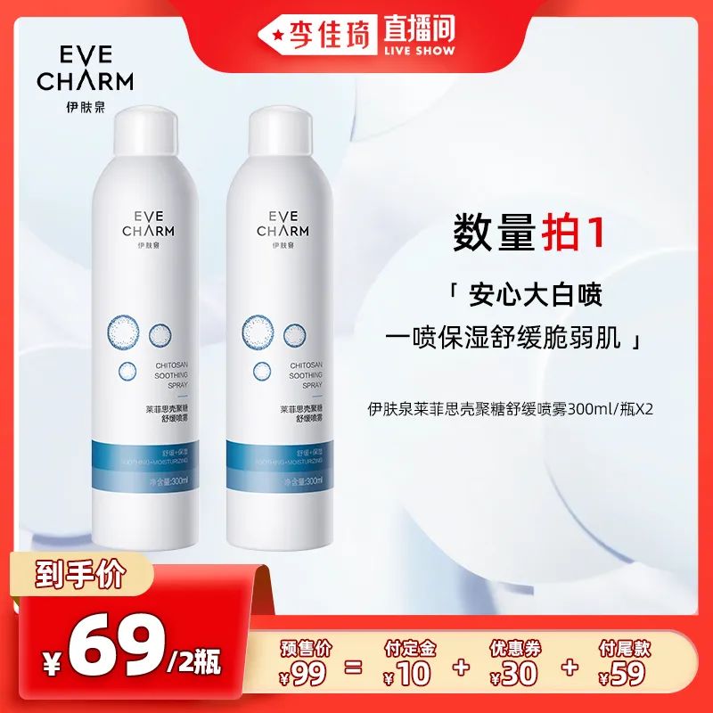 李佳琦618美妆节直播的预告单,李佳琦618直播预售清单