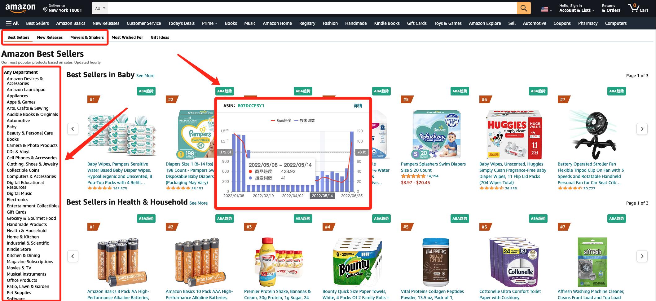 用飞鱼数据参谋，玩转亚马逊ABA，用一次就会爱上