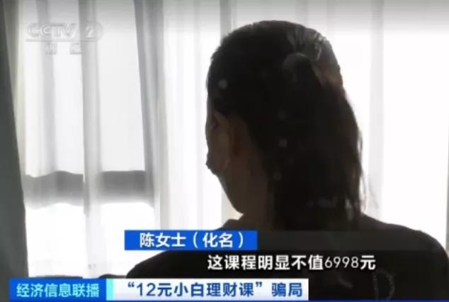 微淼商学院经典理财课,微淼商学院分析