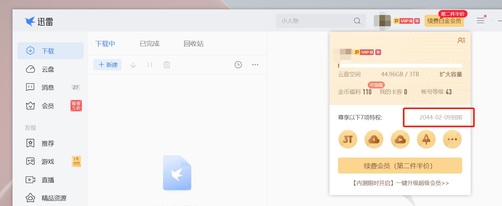银欣机箱组装nas,银欣搭建nas