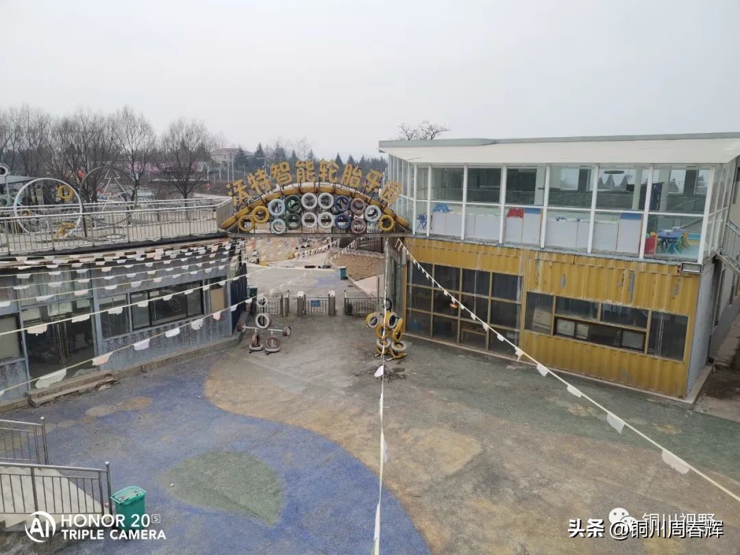 陕西铜川旅游景点大全,铜川市马咀景区