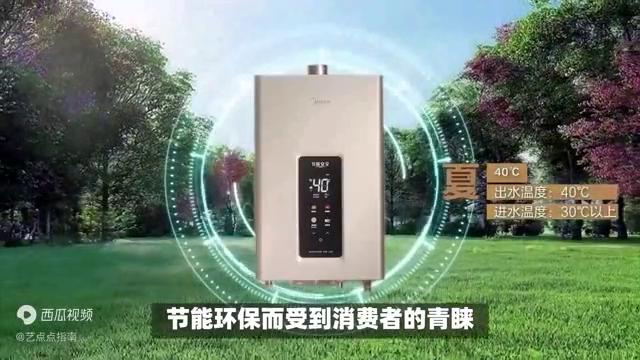 热水器排行海尔,方太热水器哪个型号的比较好