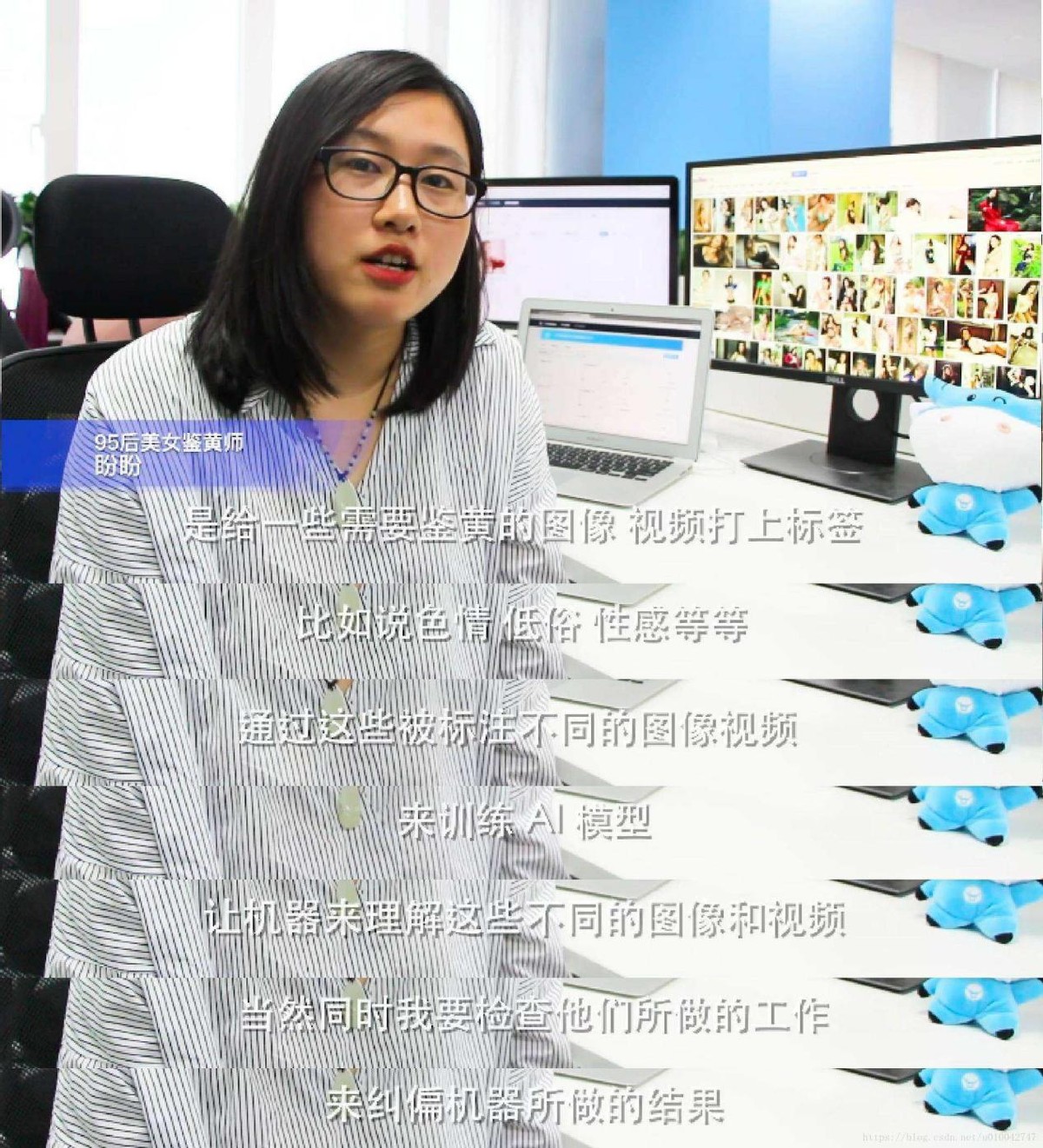 鉴黄师一天看多少人,鉴黄师一天4000个声音