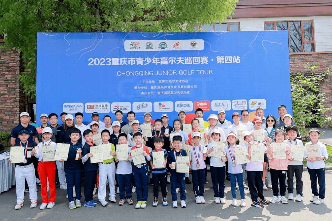 2022青少年高尔夫锦标赛赛事报名,西南青少年高尔夫巡回赛重庆站