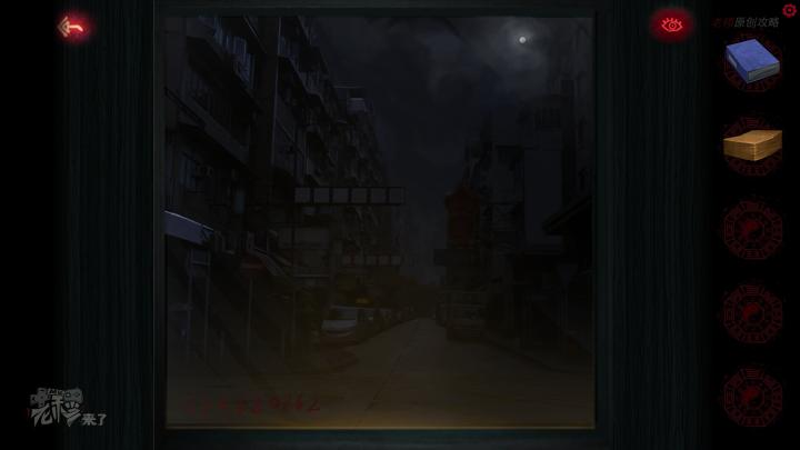 校园纸嫁衣游戏解谜攻略,纸嫁衣中式剧情解谜第一关怎么过