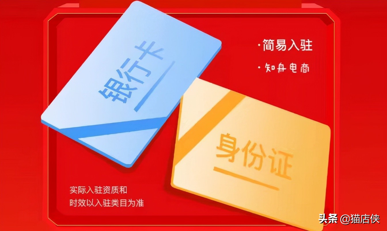 京东怎么加盟乡镇实体店和条件,河南有哪些商家入驻京东