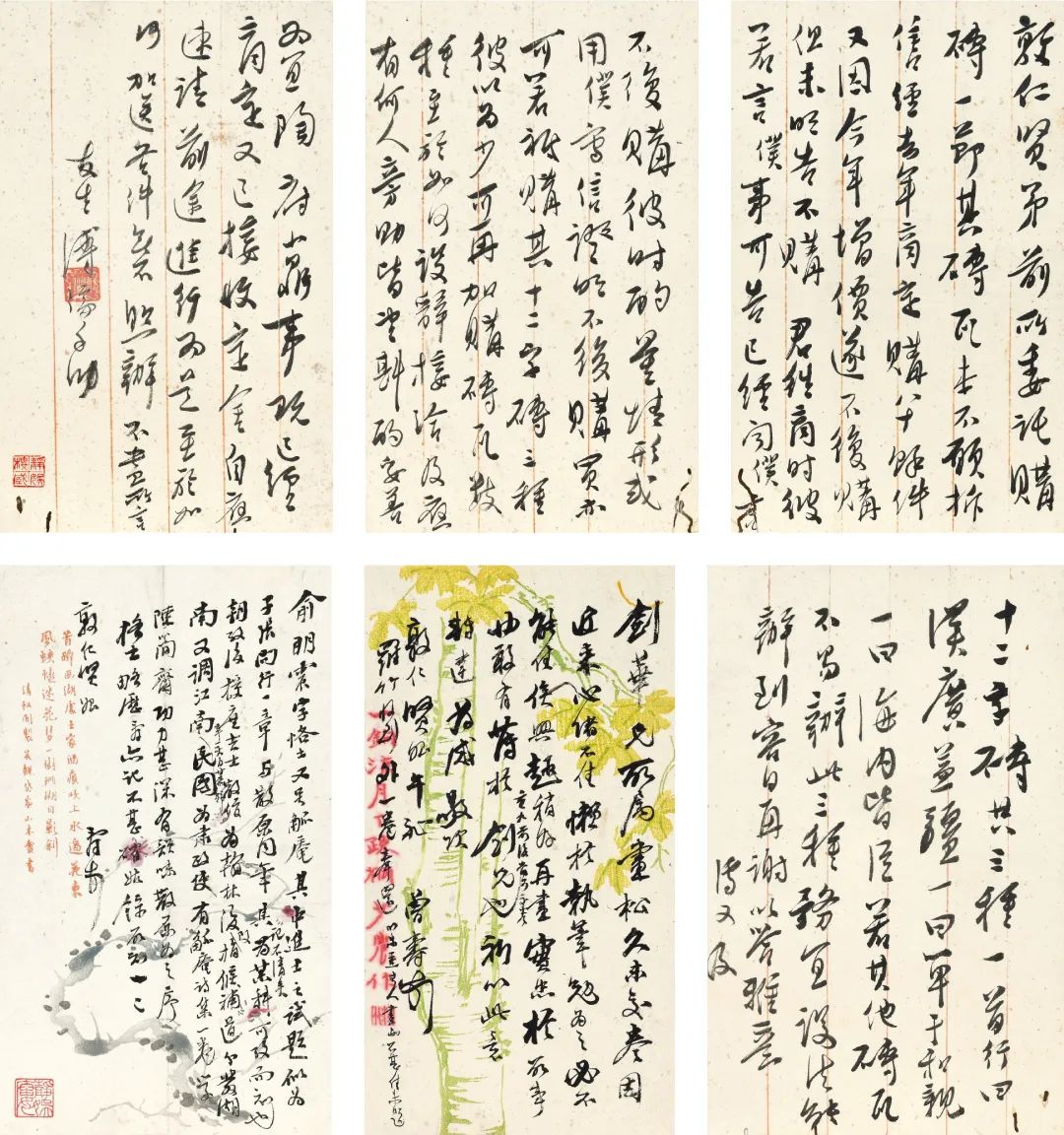 诚轩2022年春拍,诚轩2023春拍