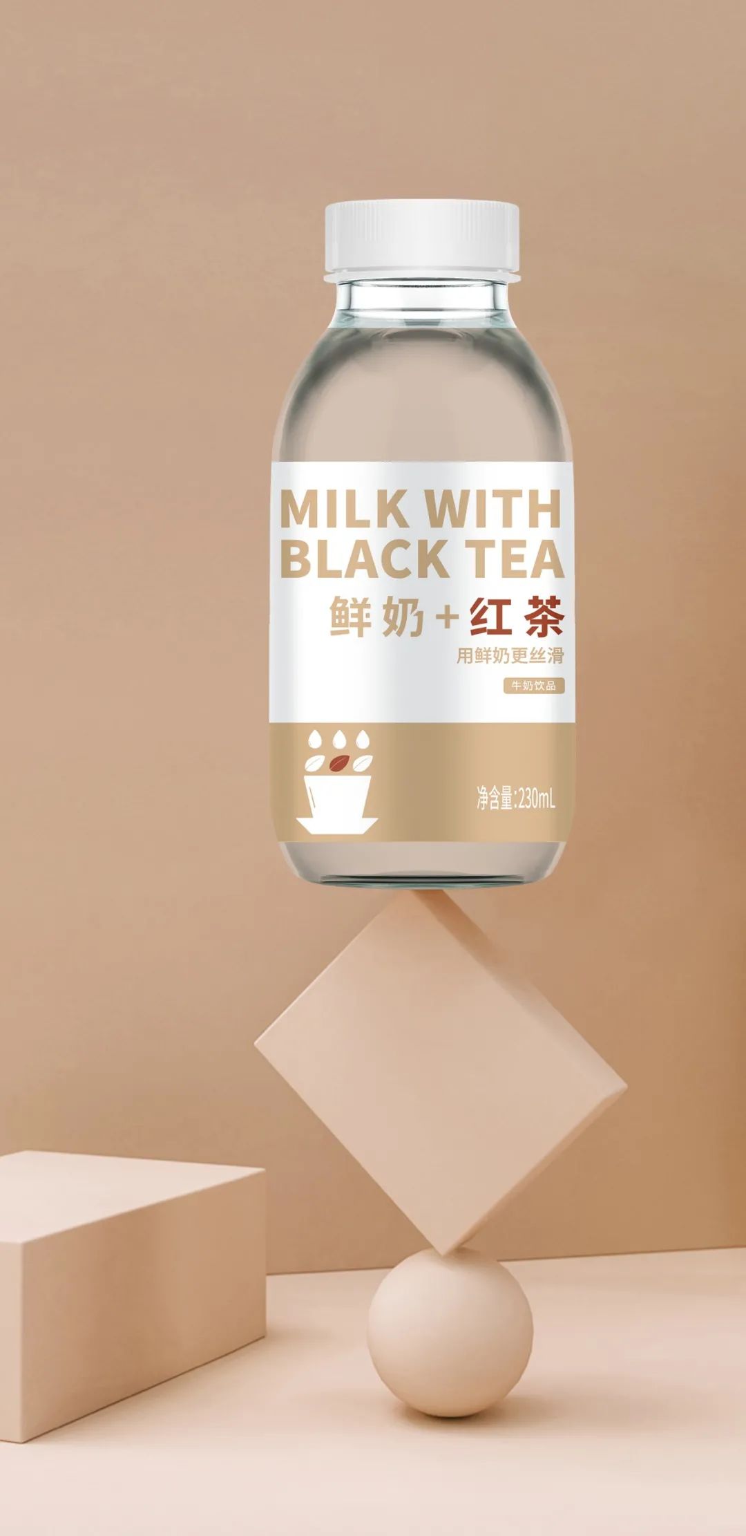 【羚佳设计案例】如何让乳业品牌成为整条街最亮的仔？