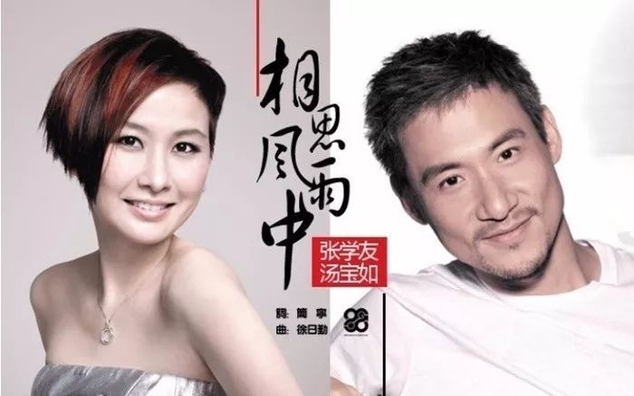 至今无法超越的八大经典情歌对唱,现在正流行的一首经典情歌对唱