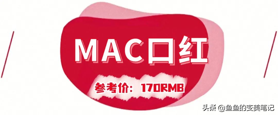 最美口红秒杀大牌,最美素颜口红