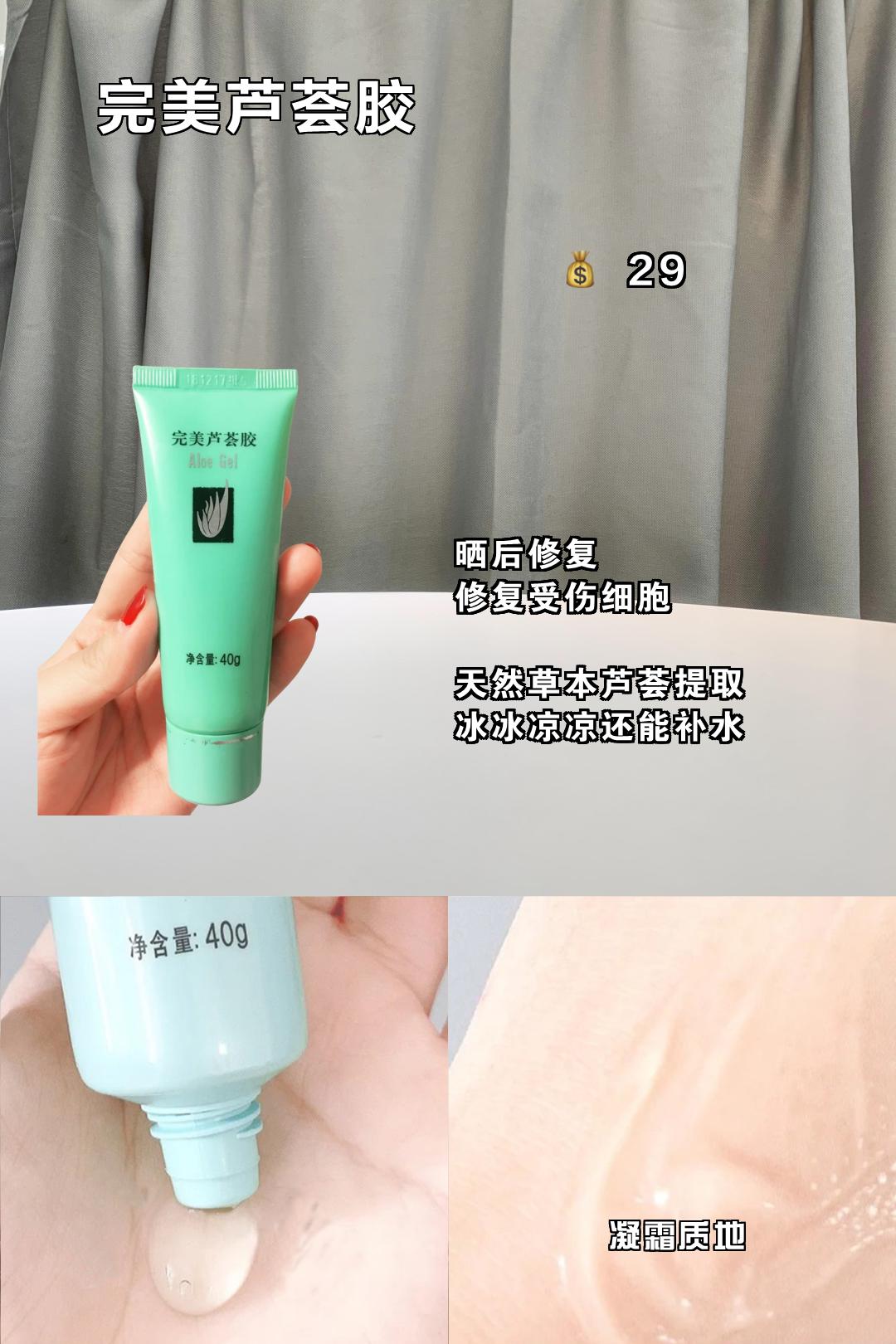 开学前学生们都在悄咪咪买啥，笑了，这也太真实了