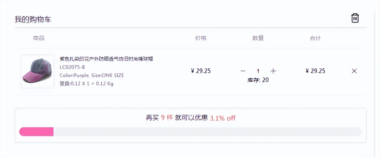 shopyy开店操作步骤,shopyy独立站怎么运营