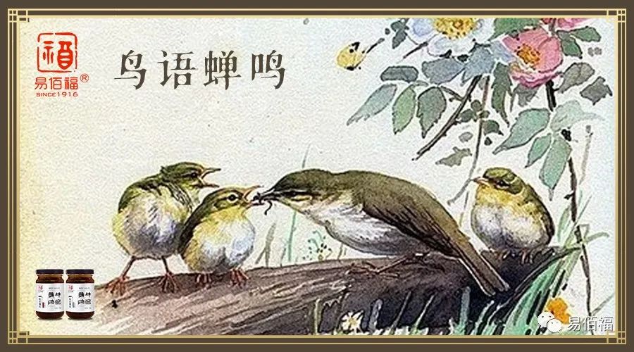 夏天花的成语,夏天很热成语