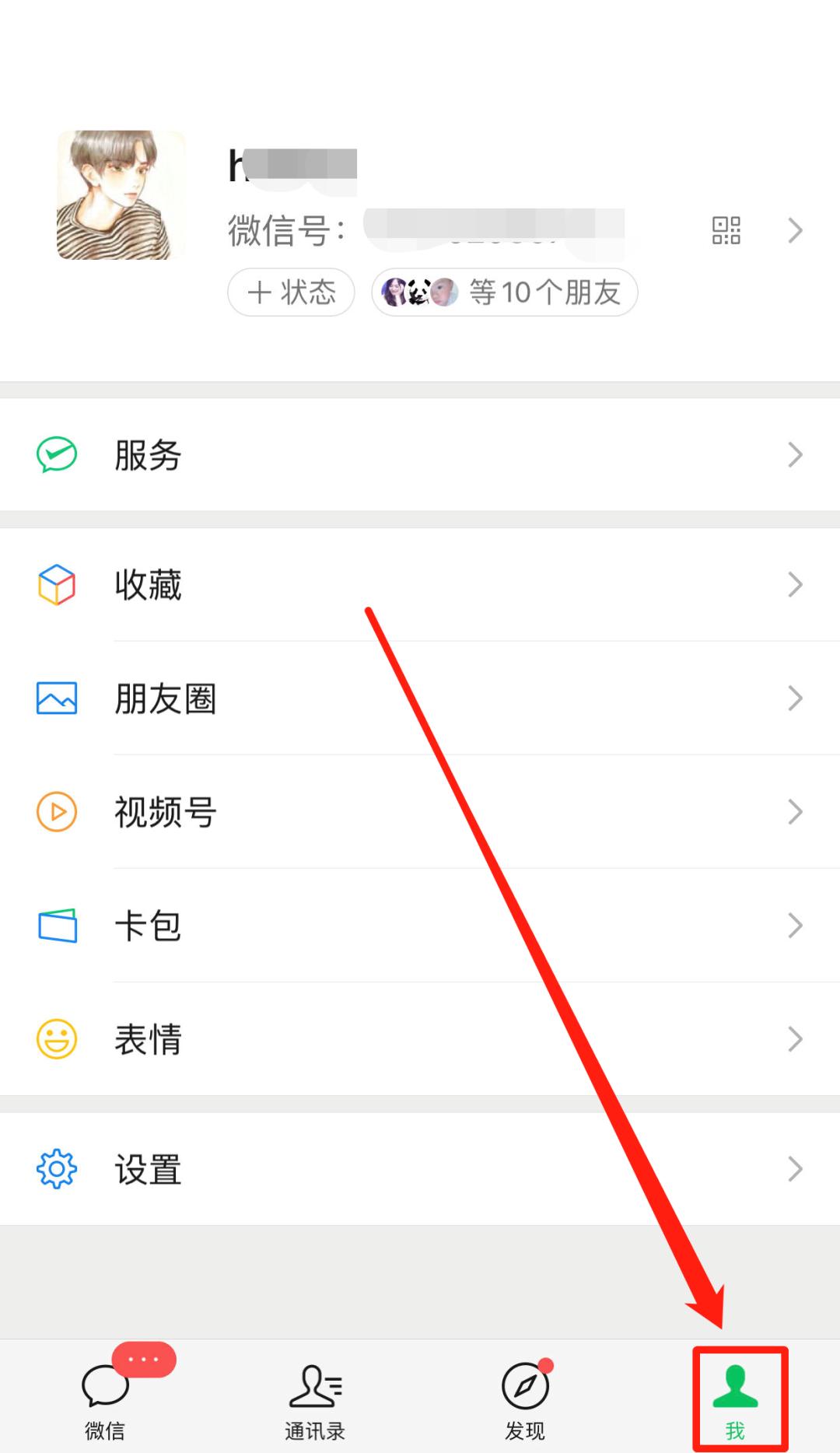 别人发的微信图片过期了怎么找回,微信图片过期了快速找回